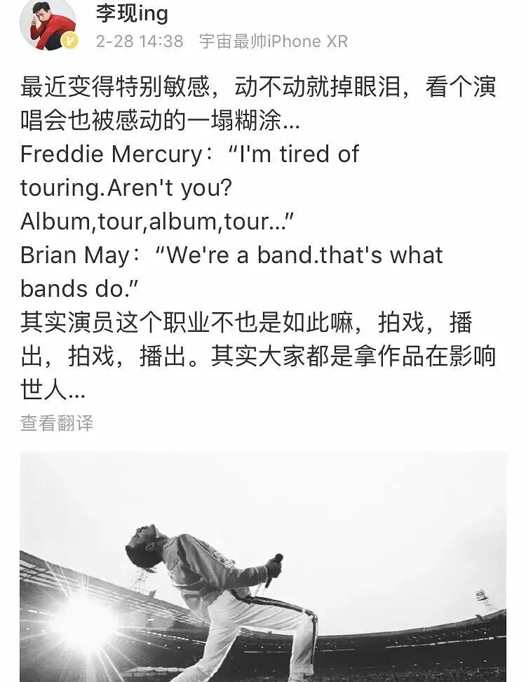 李现的电影博主人设,李现推荐的两部电影