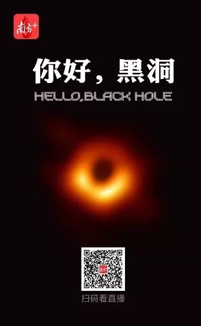 黑洞新闻最新视频,黑洞新闻评论