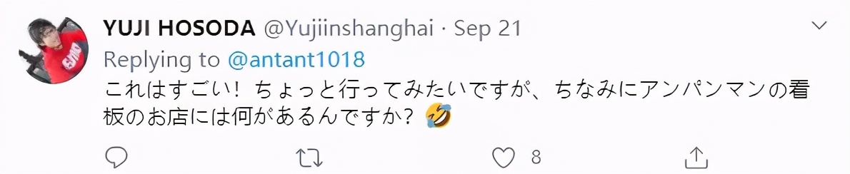 广东佛山日本风情街,佛山惊现日本风情街