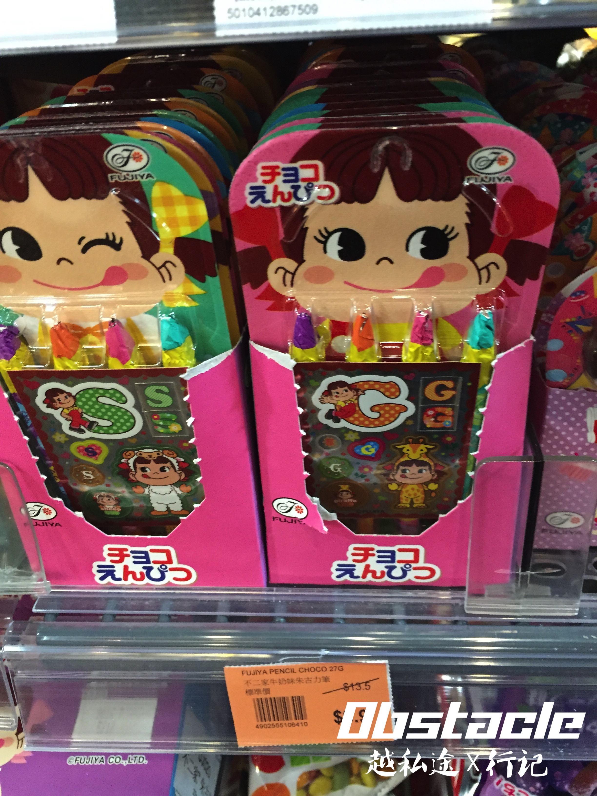 沙田打卡之旅(上编)