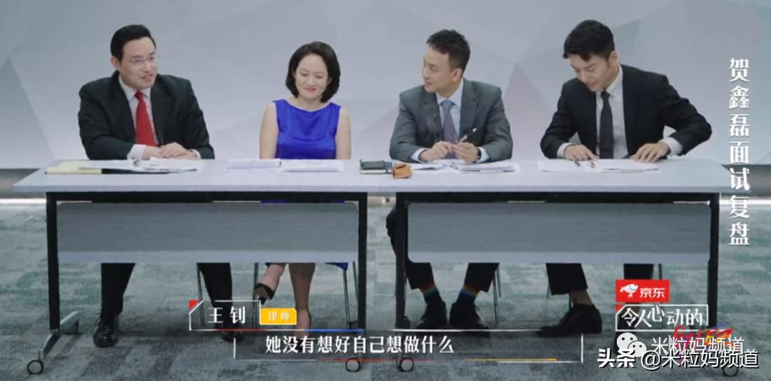 鍚嶆牎瀛﹂湼闈㈣瘯,鍥磋娓呭崕瀛﹂湼