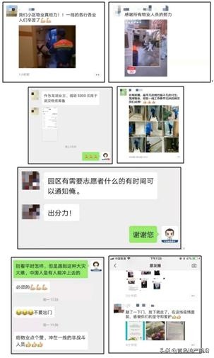 最后一公里物业管理,保驾护航最后一公里