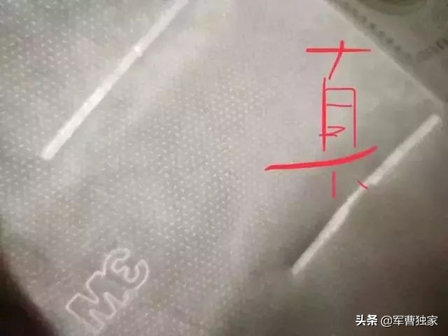 口罩正品真假鉴别方法,被曝光的口罩品牌