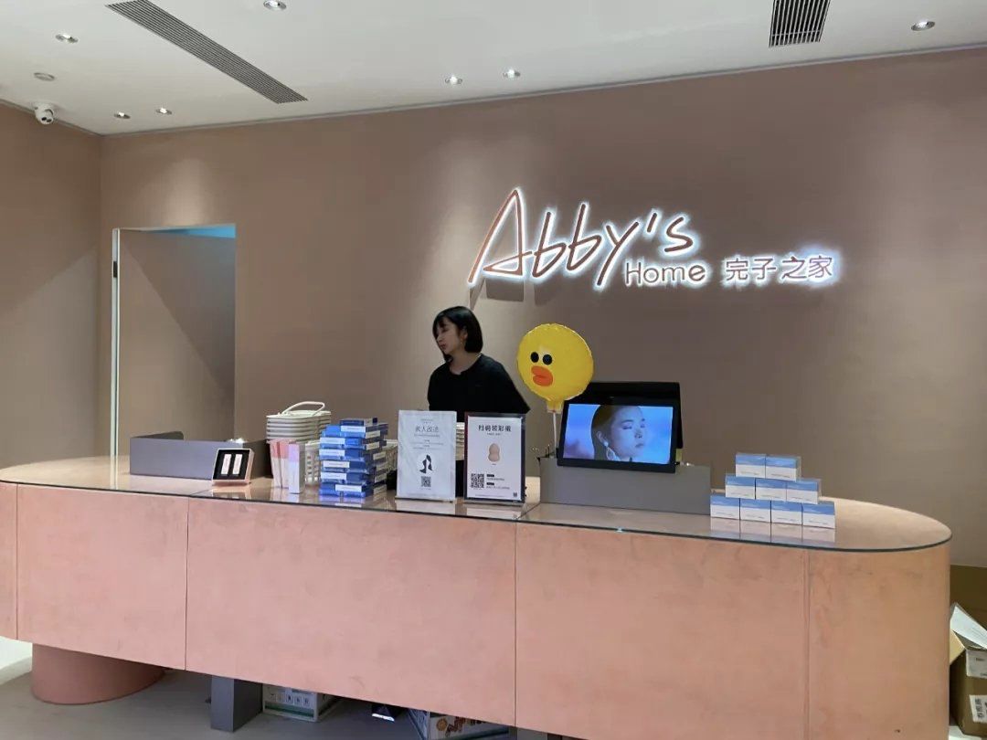 好文分享:12000字全面解读完美日记:从组织架构到增长策略