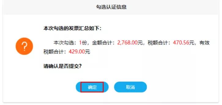 增值税专用发票需要提供哪些信息,增值税专用发票开完后如何操作