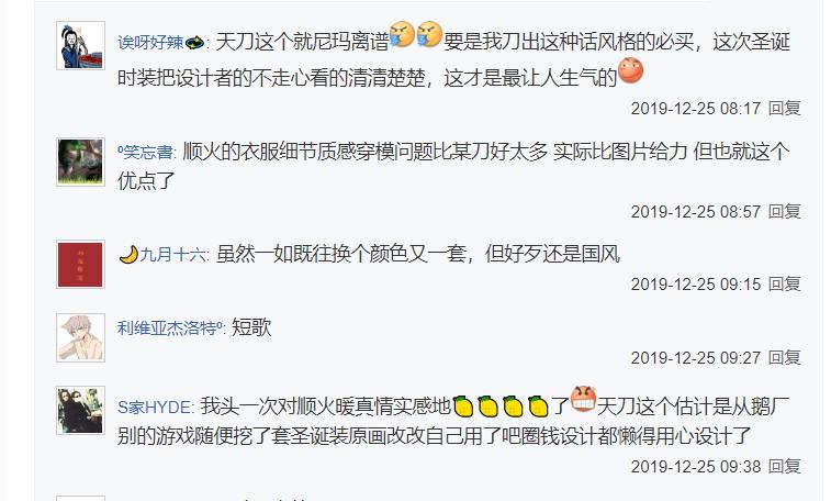 天刀新时装视频,天刀新版本时装推荐