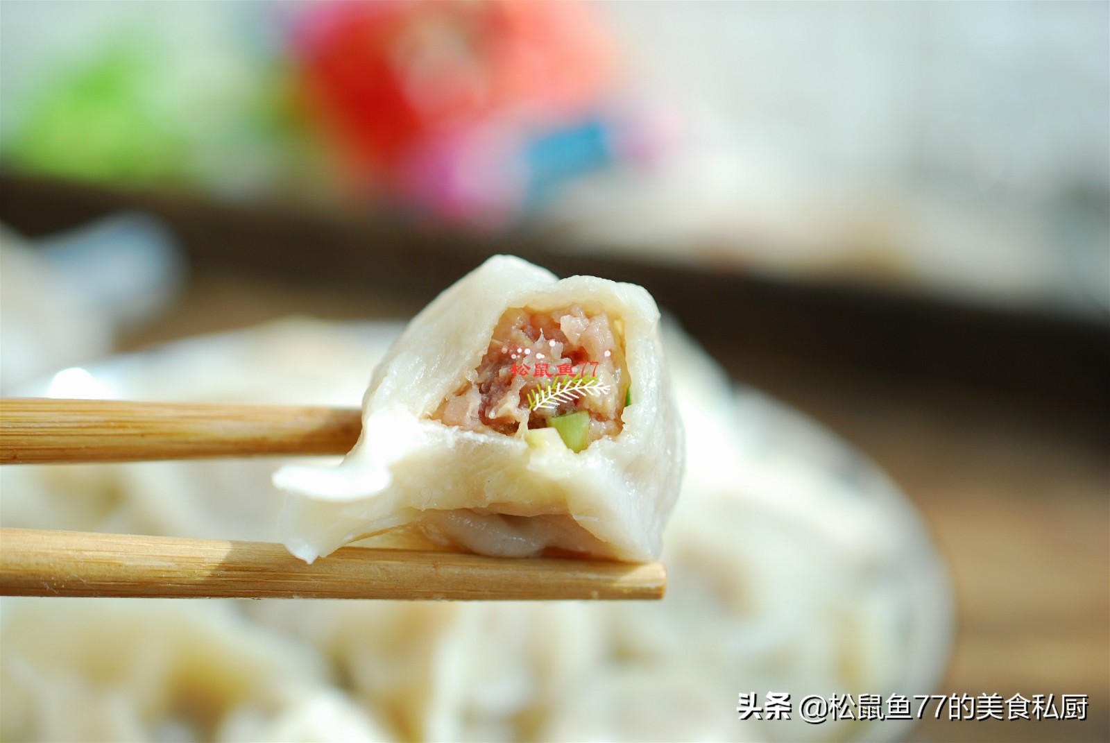 立冬自己包饺子鲜嫩的饺子好吃,立冬吃上素馅水饺