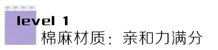 春夏就该选温柔挂！这个颜色的单品你衣柜里有吗？