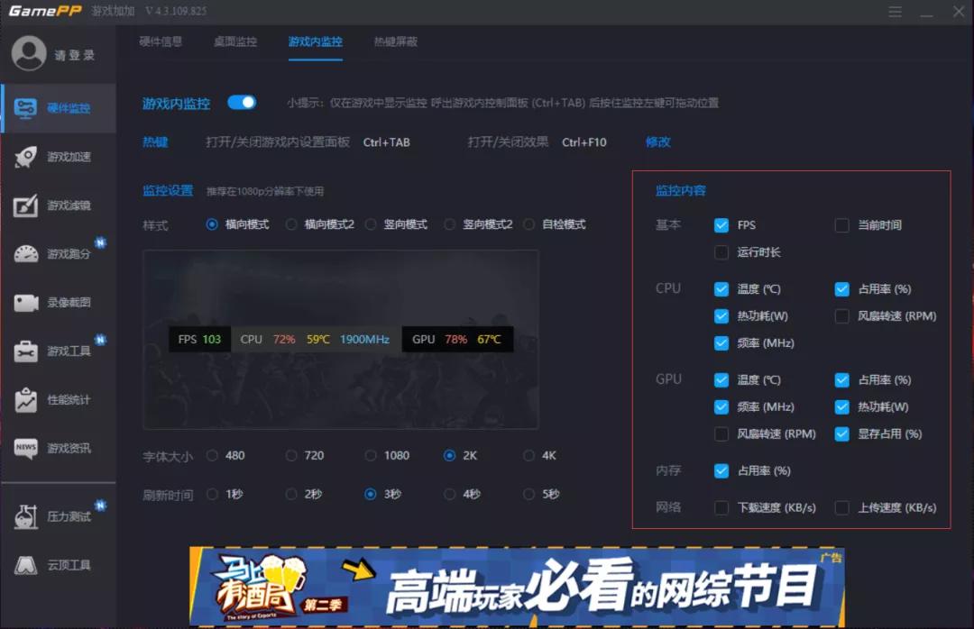 电脑显卡的测试指数都是什么,如何测试自己的显卡性能