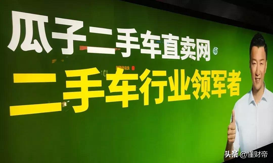 二手车电商的基本情况分析,中国二手车电商产业现状