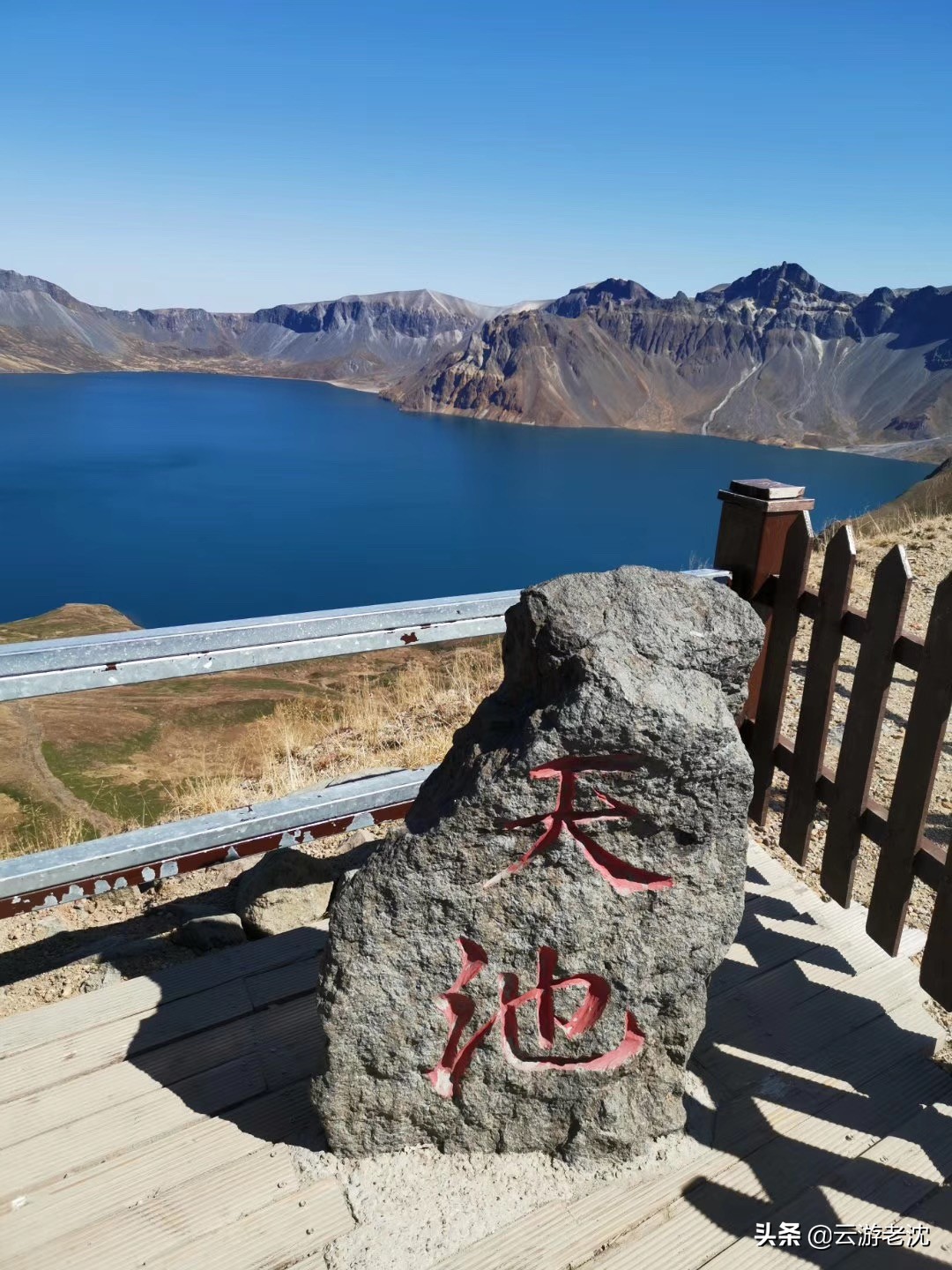 长白山天池看日出流程,长白山天池北坡观赏流程