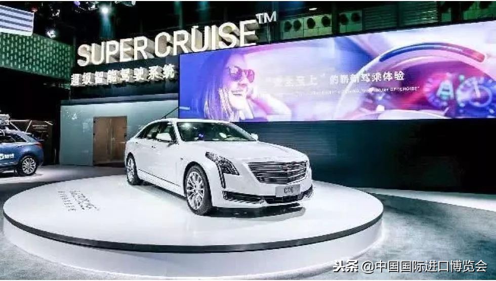 第四届中国国际进口博览会产品,中国国际进口产品博览会