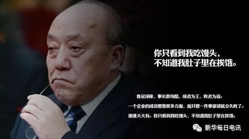 鲁冠球的传奇人生视频,简单描述鲁冠球的创业案例