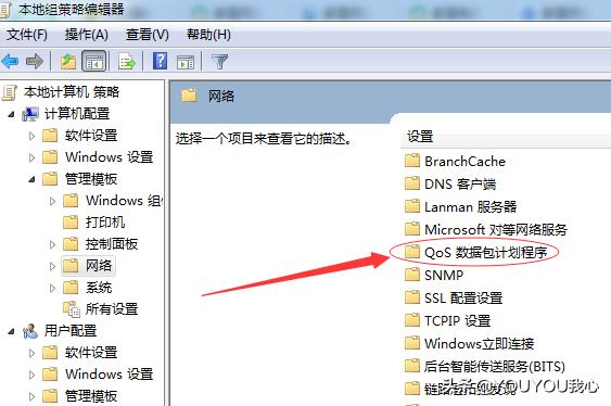 电脑网速比蜗牛还慢怎么办,网速慢会导致电脑慢怎么办