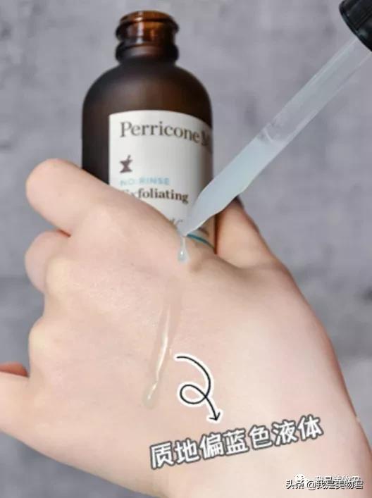 裴礼康perriconemd眼霜,perriconemd裴礼康omega3鱼油
