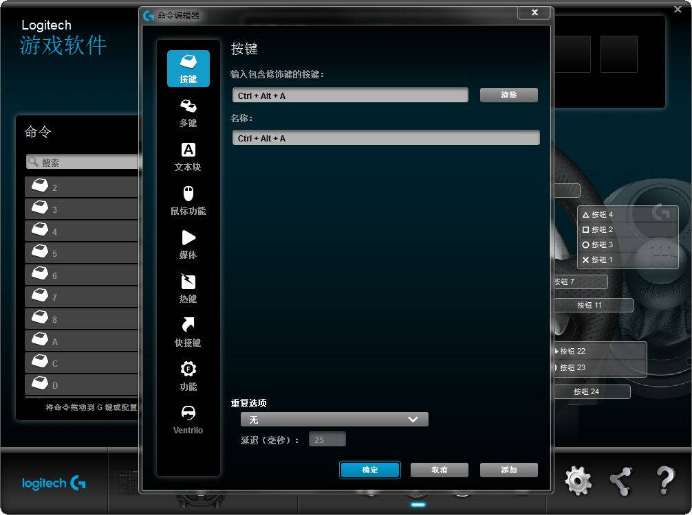 罗技g29方向盘玩极品飞车设置教程,罗技g29力反馈游戏方向盘