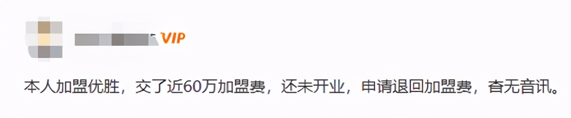 优胜教育跑路最后怎样处理,优胜教育倒闭前有自保行为吗