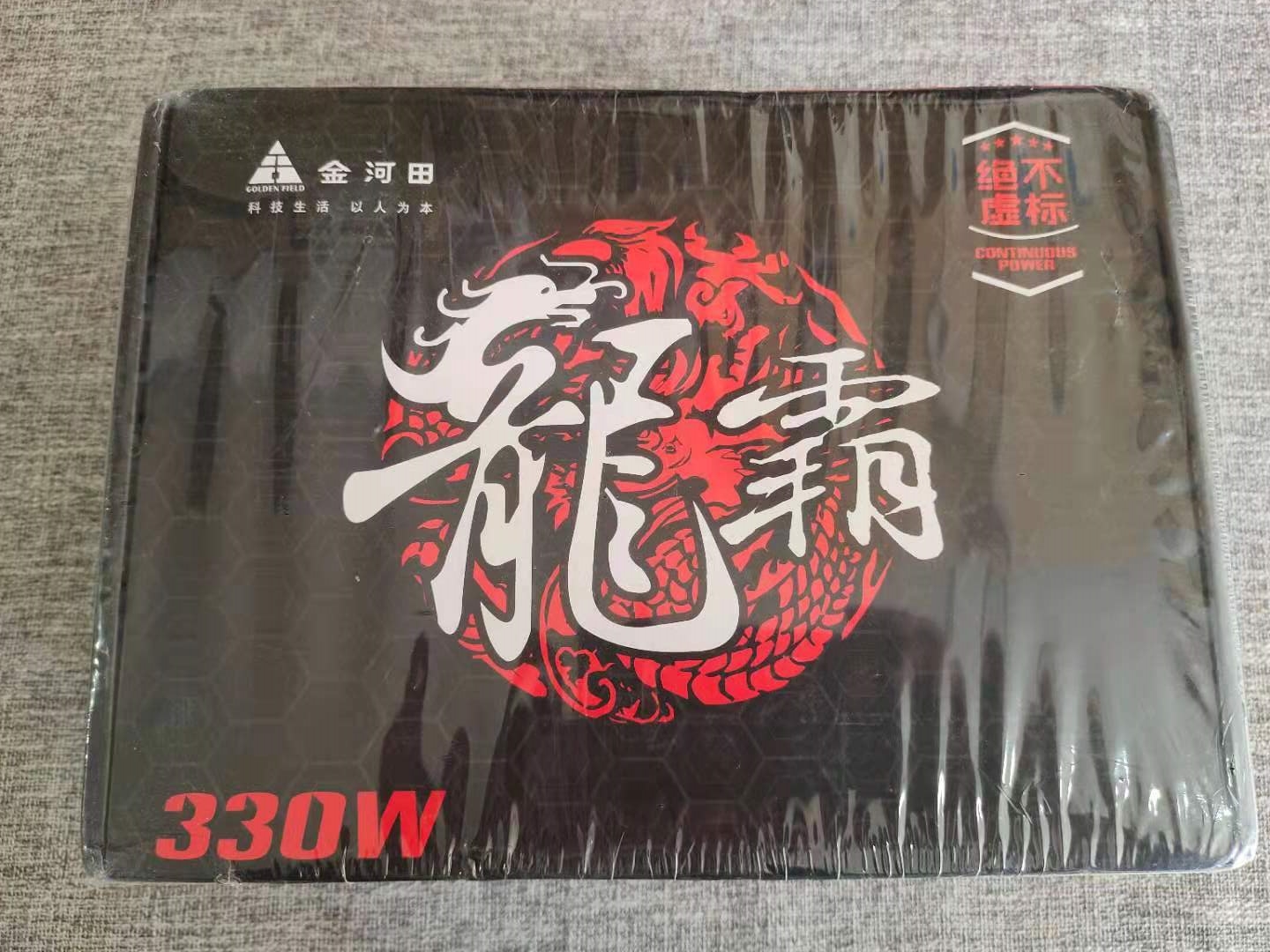 如何看电脑电源年份,一分钟了解电脑主机