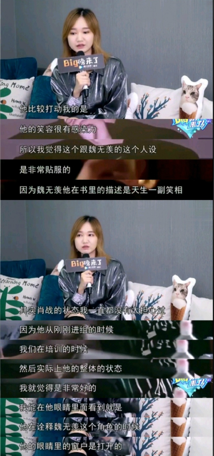 肖战到底是个怎样的年轻人？一分钟带你认识他