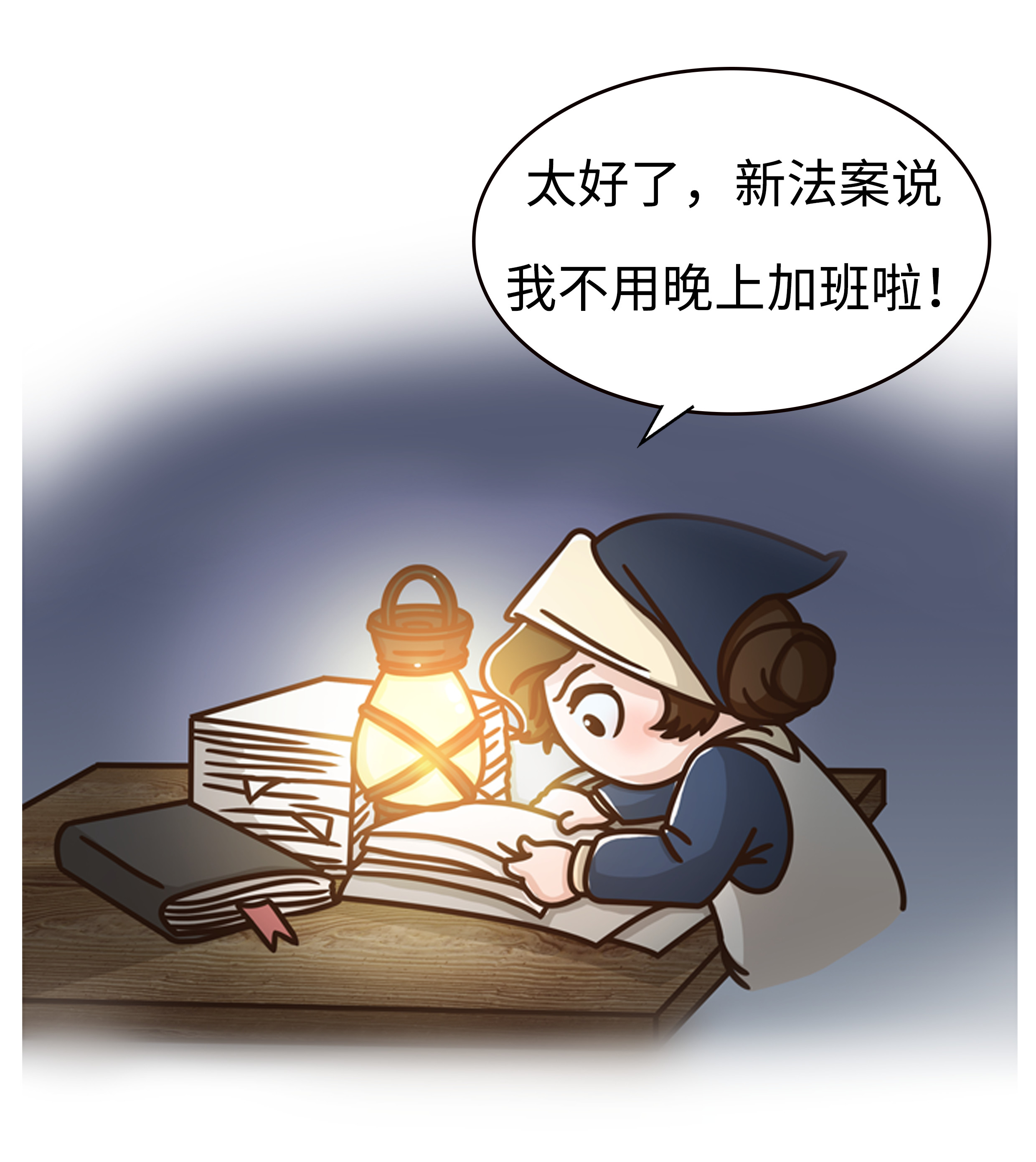 法国的这根神棍有多硬核？能吃能玩还能当*器武**（菲李漫画）