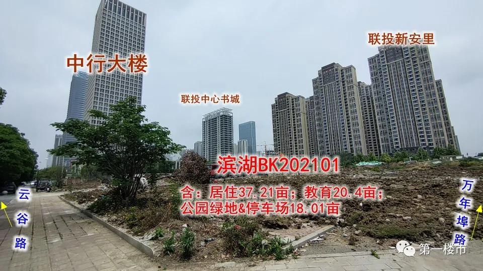 滨湖万科蓝山二手房带院子露台,合肥滨湖万科蓝山二手房价格