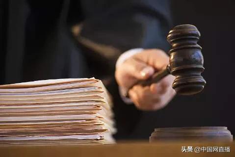 江苏12岁少女遭继父性侵4年继父被判有期徒刑15年