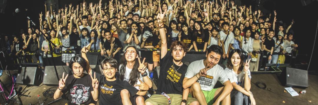 萨满乐队电音节,云台山电音节萨满