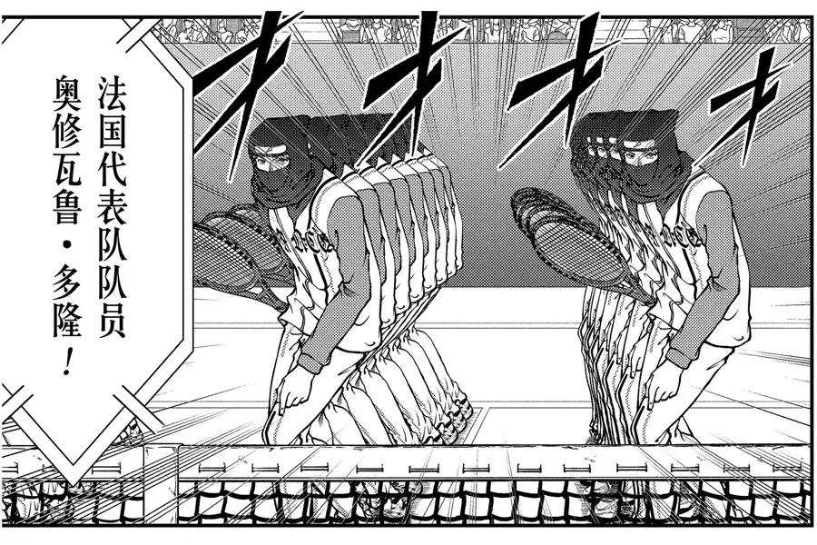 龙珠十大漫画,龙珠平成年代