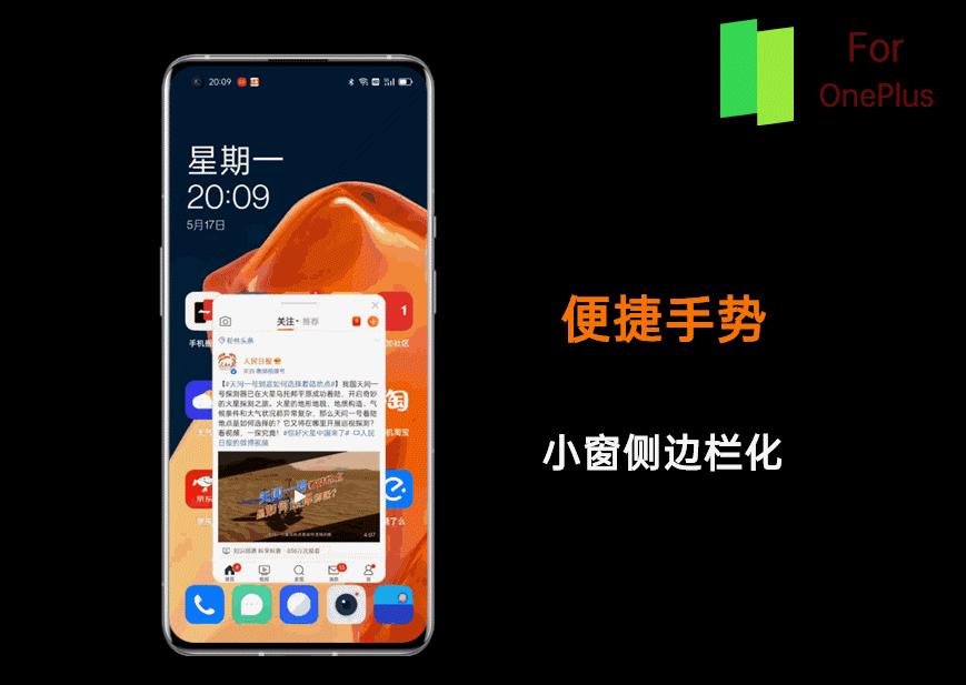 colorosforoneplus推送计划,coloros12与colorforoneplus