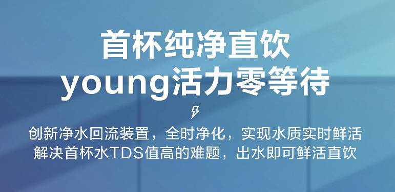 RO反渗透净水器怎么选？华凌800G净水器使用体验