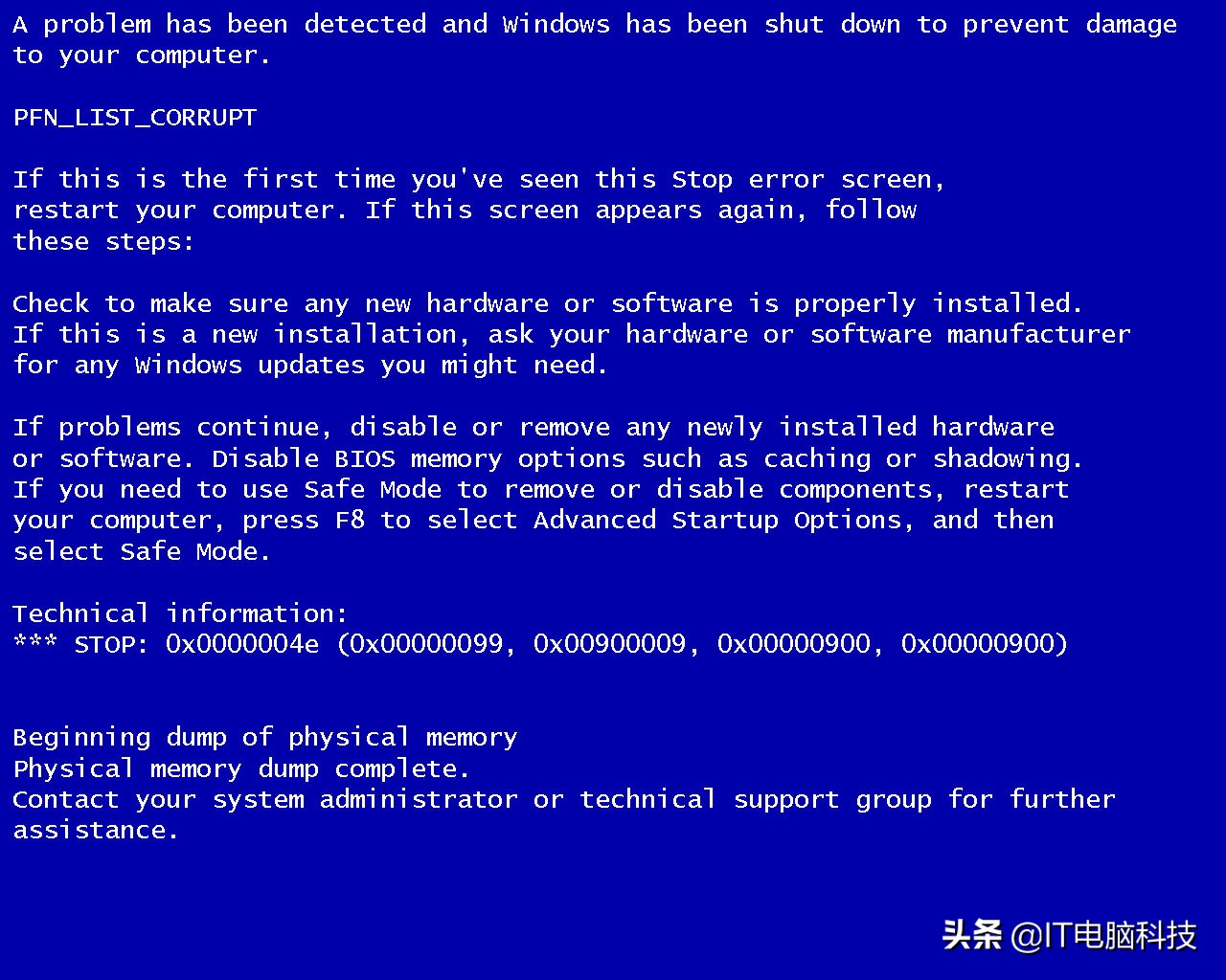 电脑蓝屏代码fe怎么解决,电脑蓝屏代码代表什么意思