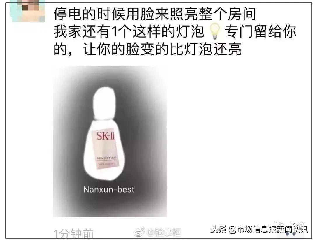 2019年第一天！我朋友圈里的代购们都疯了，全部变成了灵魂画手……