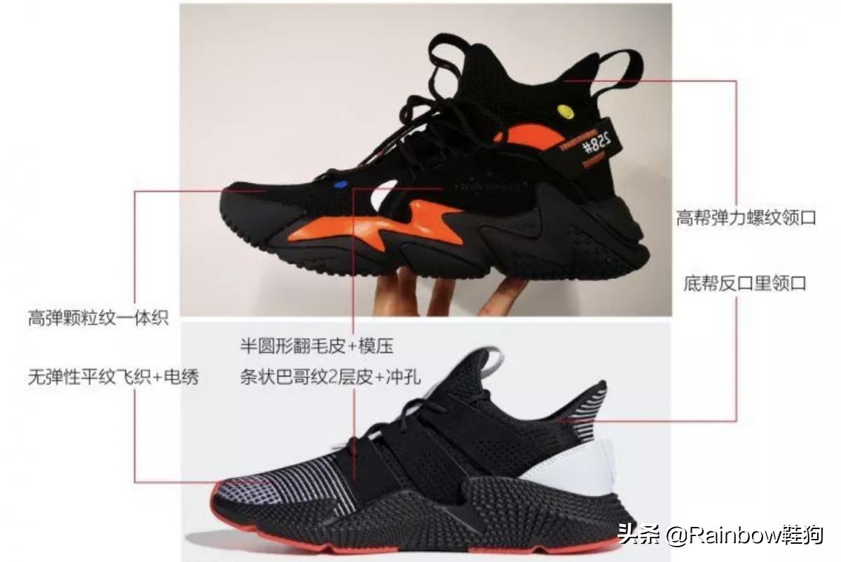 李宁有四个雷的跑鞋,李宁四个雷跑鞋黑科技