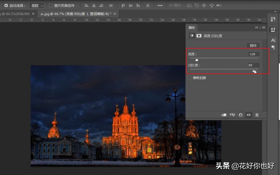 用ps怎么制作会发光的月亮,ps月亮外发光操作步骤
