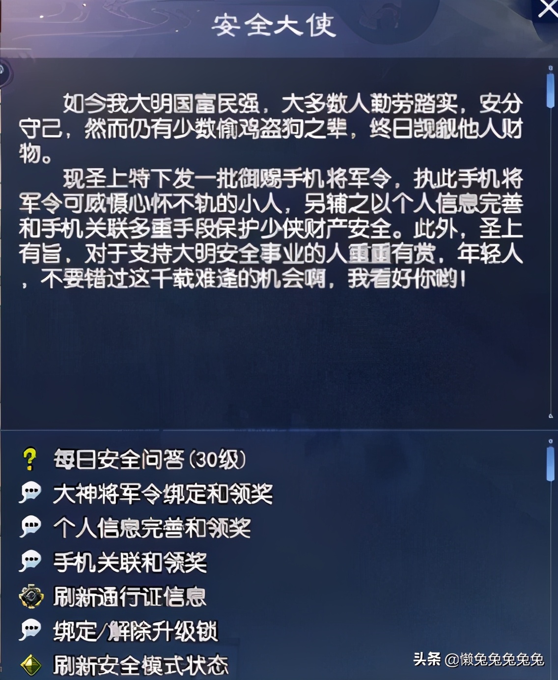 倩女幽魂新区冲级详细攻略,新倩女幽魂新区冲级最快攻略