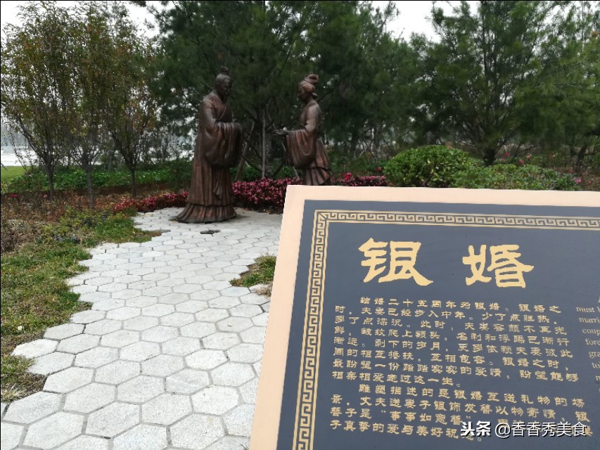 结婚纪念日雕刻牌子,婚龄纪念雕塑