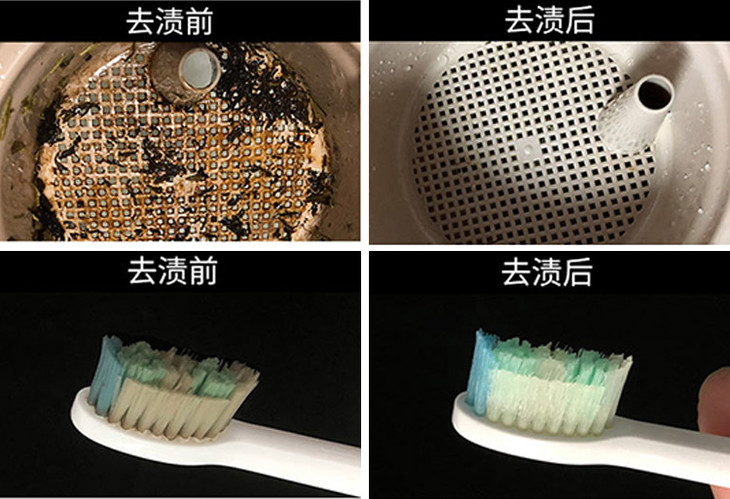 专业去除顽固污渍茶垢,泡一泡污渍轻松去掉