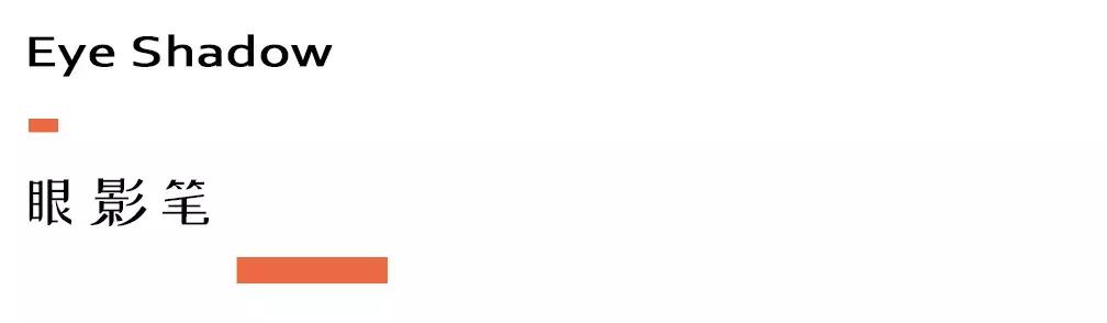 新手小白必看的眼影教程,眼影教程新手必看