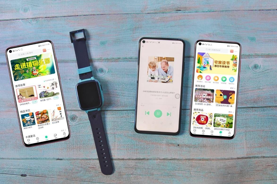 360儿童手表sE5,360儿童手表se5怎么样