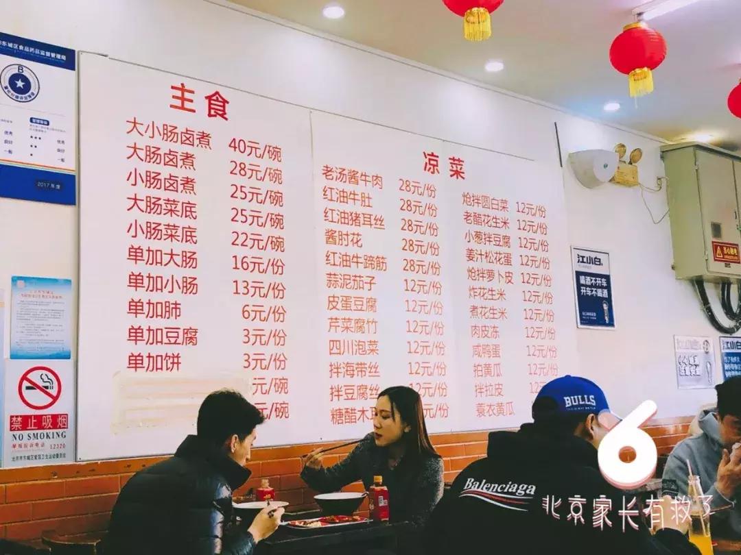 谢霆锋十二道美食,谢霆锋推荐的小吃在哪里