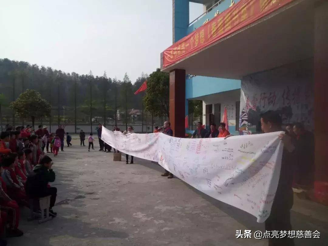 春风春雨萌春芽——记“一本书点亮一个梦想”走进广水小河小学