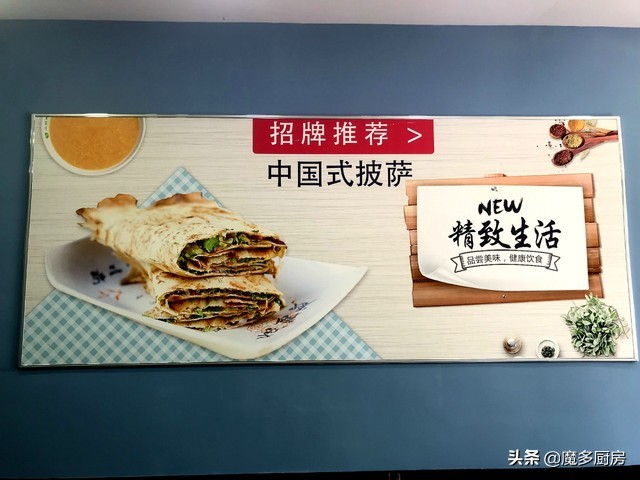 8元一个菜,简单菜煎饼做法全过程