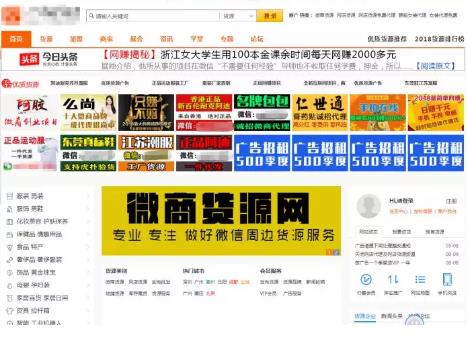 做微商商城分销平台,搭建平台微商卖货