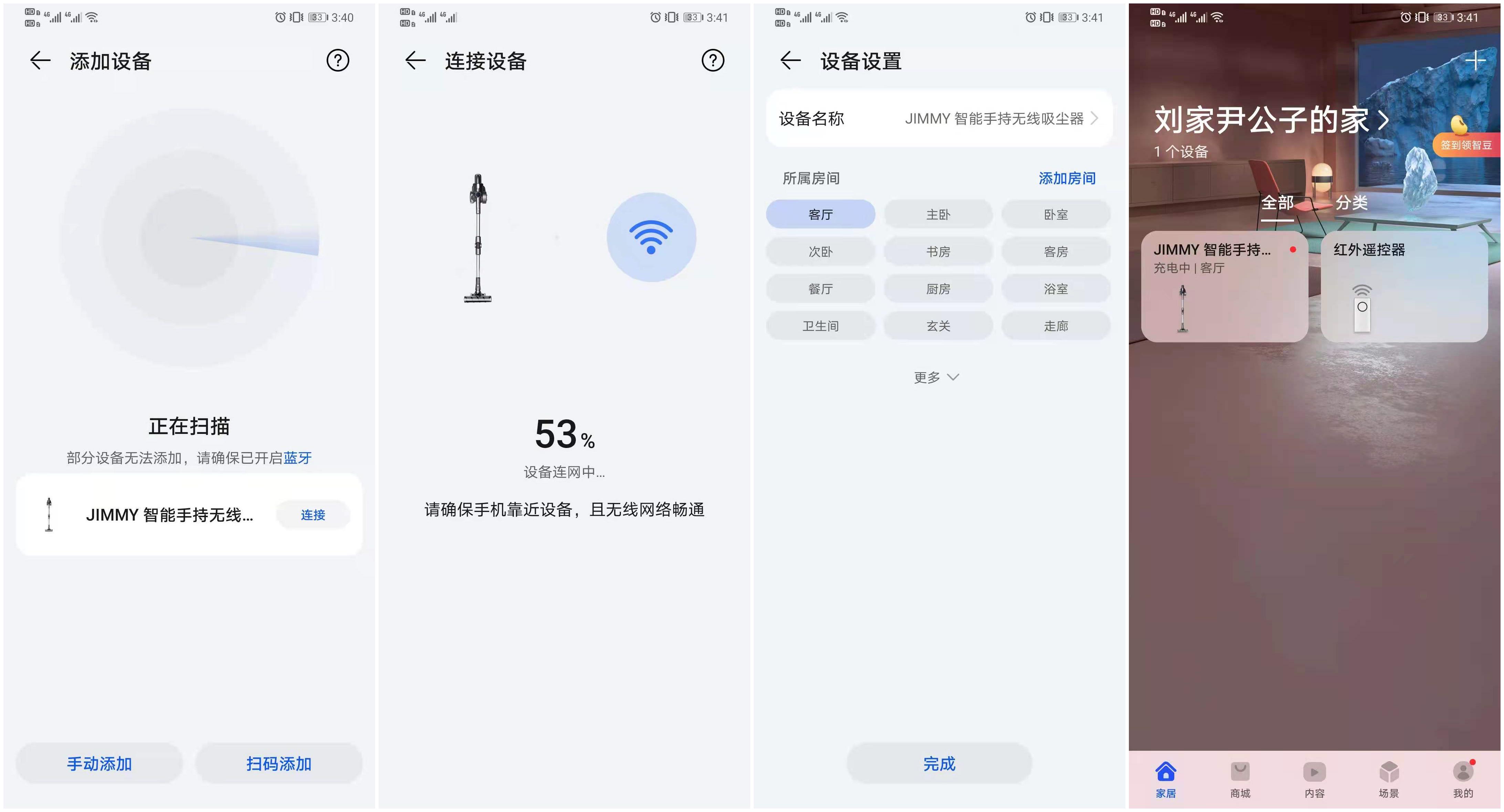 华为智选吸尘器ha5,华为智选吉米智能手持无线吸尘器