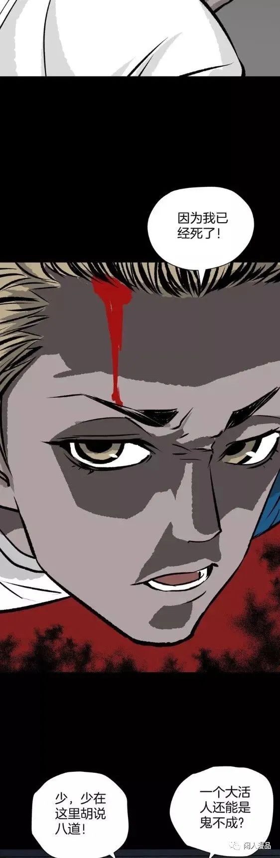 漫画借债整容成富家公子,整容成富家公子漫画