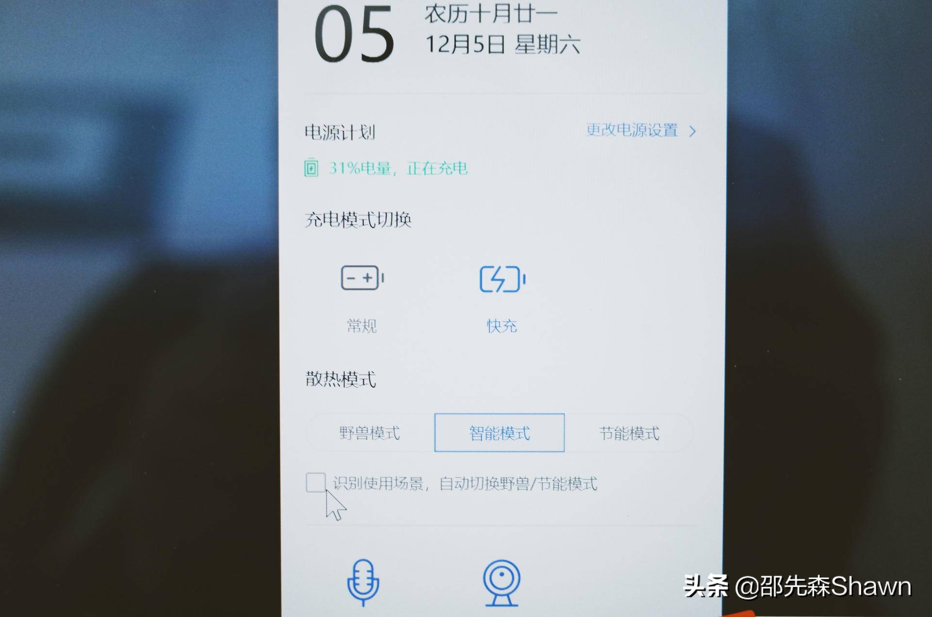 摩米士充电器35w给苹果充电好么,摩米士氮化镓65w充电器测评