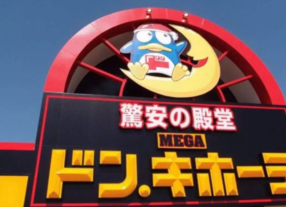 日本药妆店必须知道的冷知识,日本药妆店都有什么套路