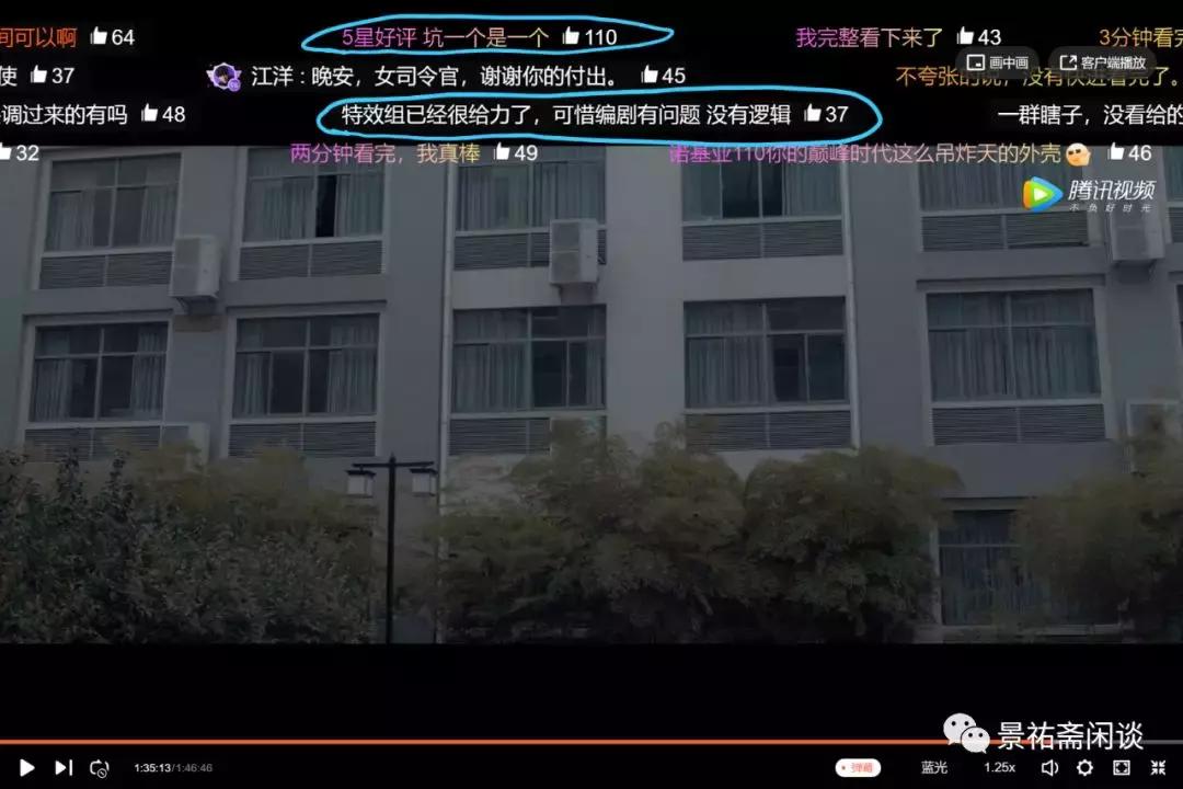 你们真的看过上海堡垒吗,你们真的看懂了上海堡垒了吗