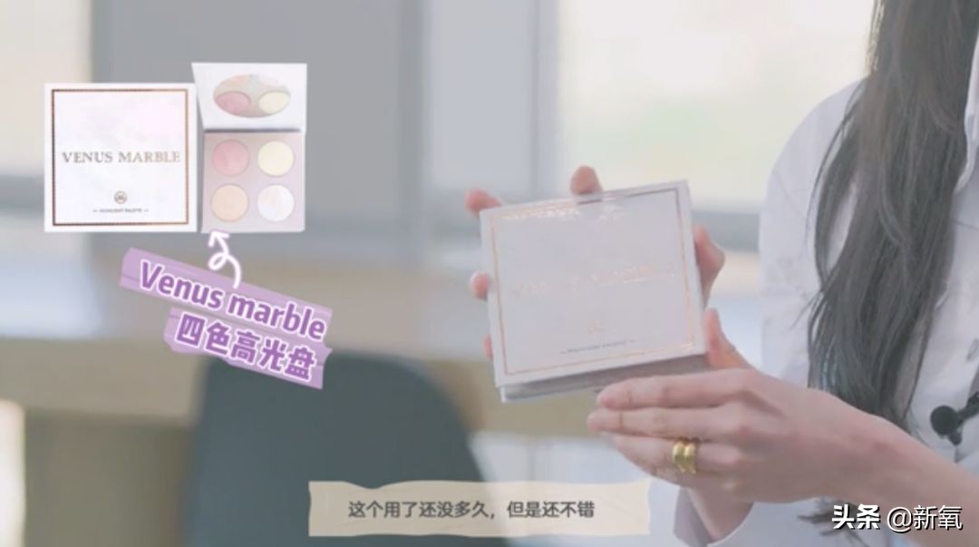 潘南奎不可告人的视频,潘南奎护肤