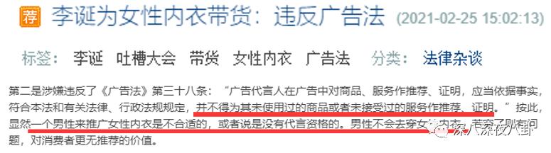 是我们太敏感,还是他们在引战?